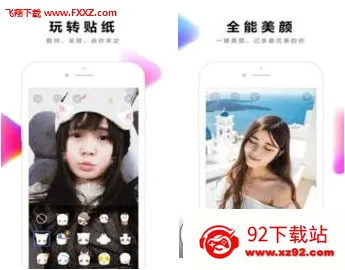 ȫ��С��Ƶ(����Ƶ�罻ƽ̨)v3.6.2.0 �ֻ����ͼ