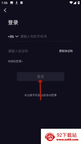 乐吧2026最新版本