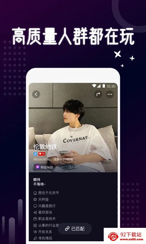 �ְ�2026���°汾v5.11.11 �ٷ������ͼ