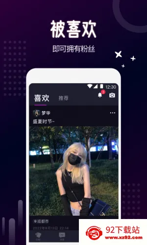 乐吧2026最新版本 乐吧2026最新版本
