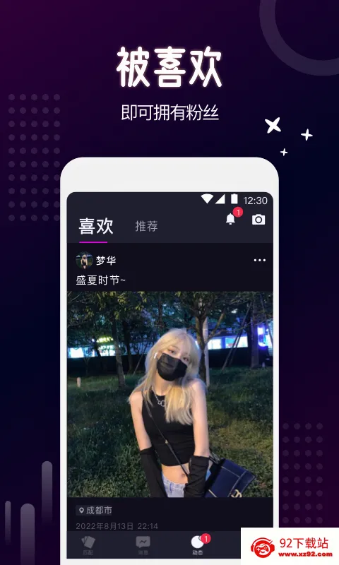 乐吧2026最新版本 乐吧2026最新版本