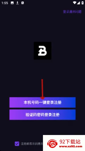乐吧2026最新版本