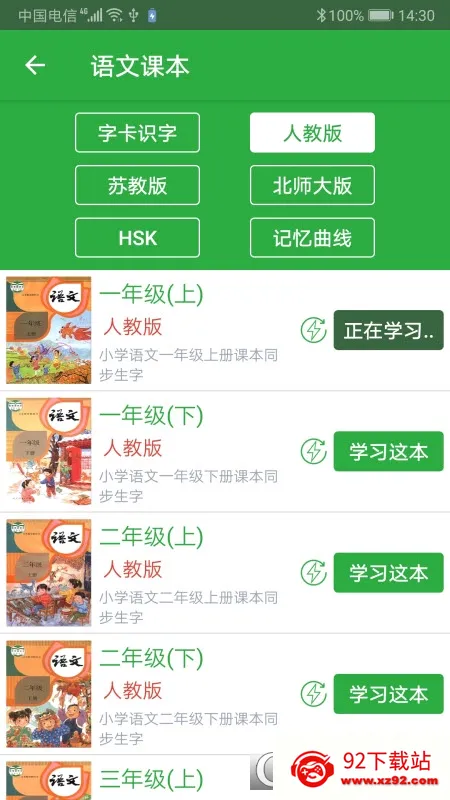 ���ֿ�2026�ٷ����°汾v3.9.2 �ֻ����ͼ