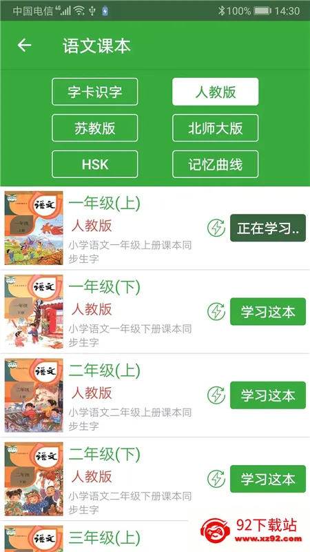 ���ֿ�2026�ٷ����°汾v3.9.2 �ֻ����ͼ
