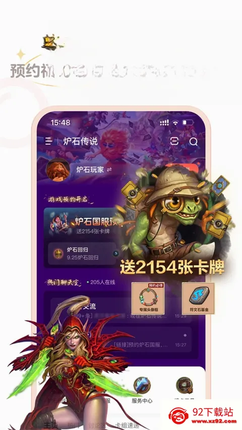 ¯ʯ���������ֻ���v4.18.1 ��Ѱ��ͼ