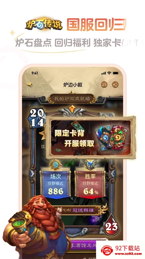 ¯ʯ���������ֻ���v4.18.1 ��Ѱ��ͼ