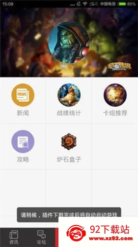 ¯ʯ���������ֻ���