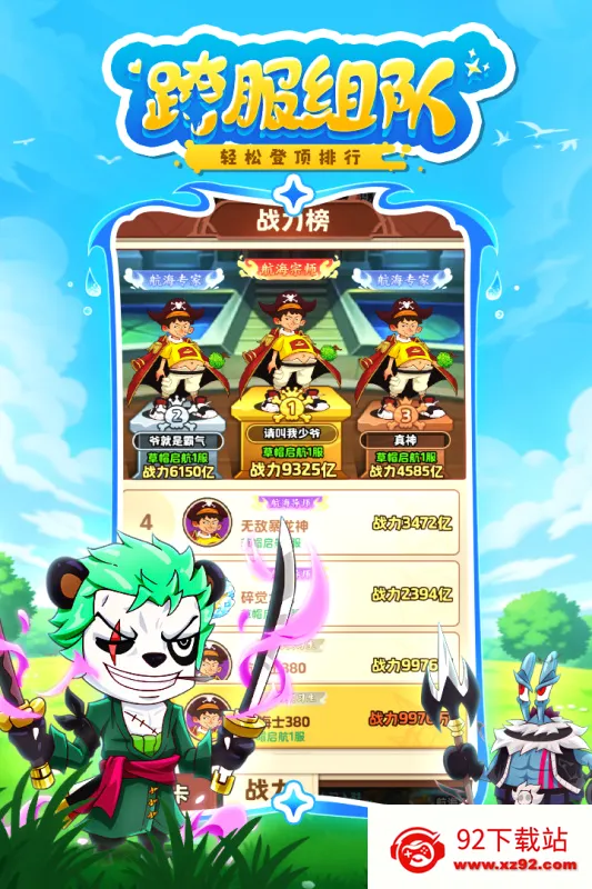 ̽������2026�ٷ����°汾v1.0.10045 �ٷ������ͼ