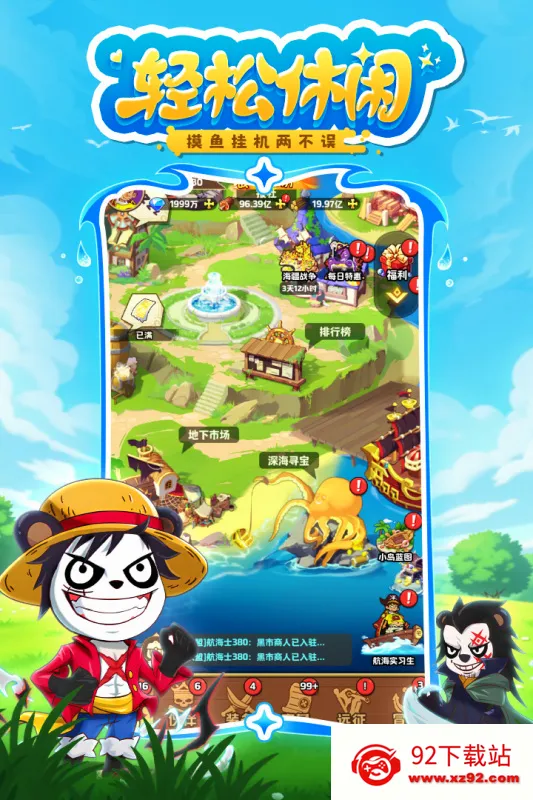 ̽������2026�ٷ����°汾v1.0.10045 �ٷ������ͼ