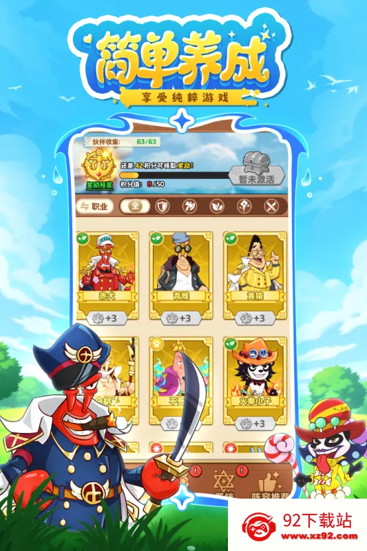 ̽������2026�ٷ����°汾v1.0.10045 �ٷ������ͼ