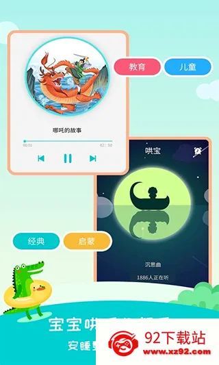 ������2026�ٷ����°汾