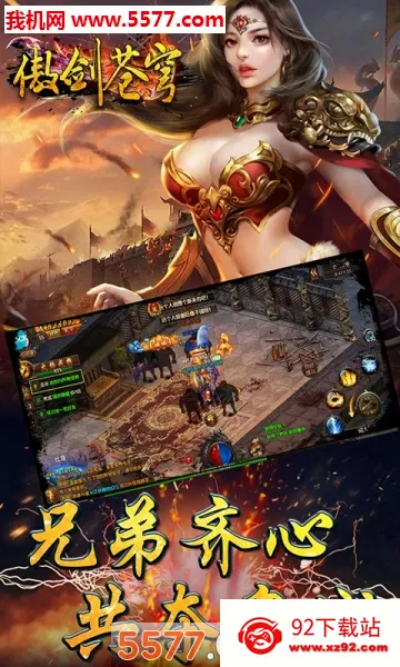 �������(����������Ϸ)v1.1.2 �ֻ����ͼ