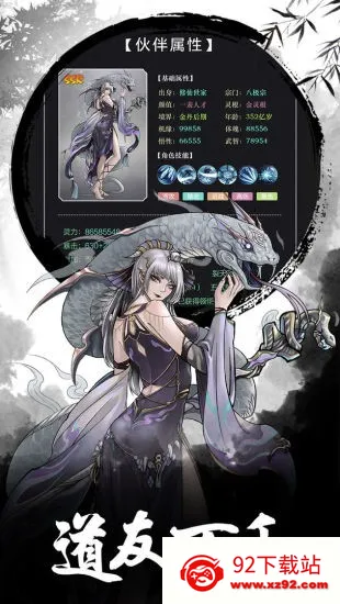 �������(����������Ϸ)v1.1.2 �ֻ����ͼ