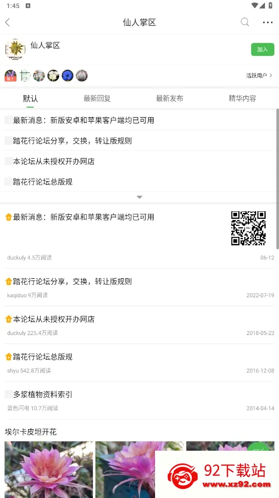 ̤����2026���°汾v5.0.9 ��Ѱ��ͼ