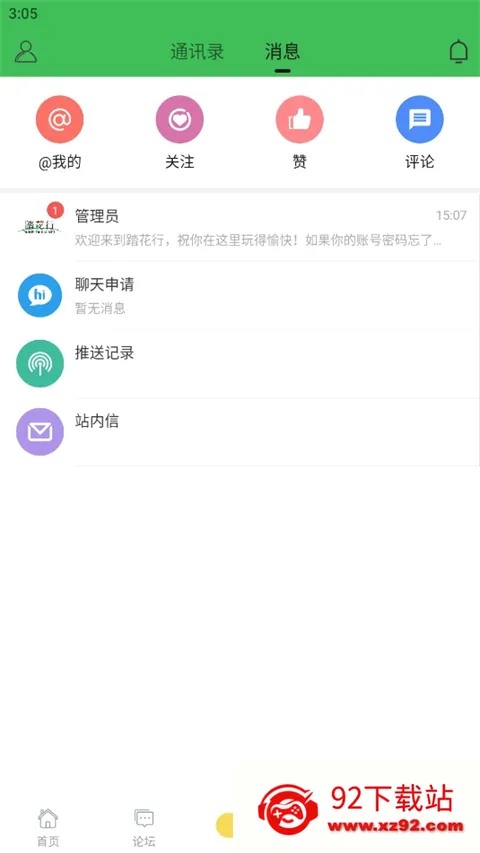 ̤����2026���°汾v5.0.9 ��Ѱ��ͼ