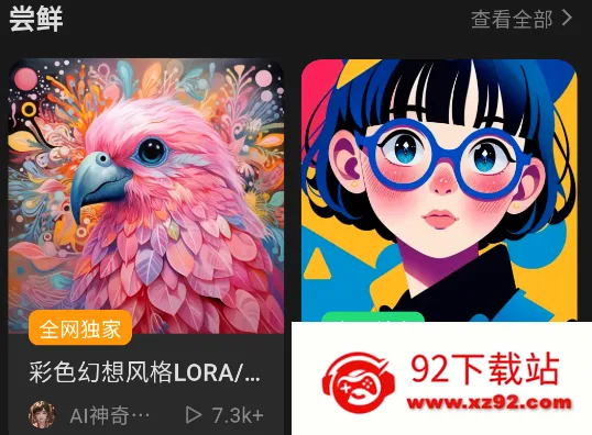 ��˾2026�ٷ����°汾