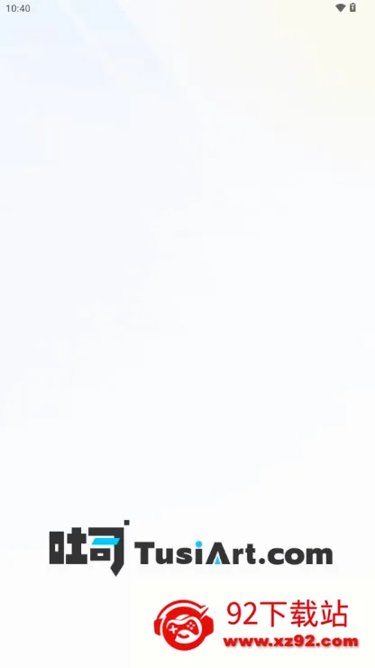 ��˾2026�ٷ����°汾v1.0.6 ��׿���ͼ