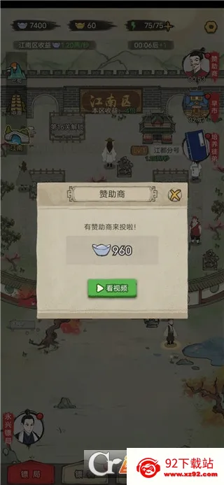 �����ھ������ֻ���v1.0.38 �ֻ����ͼ