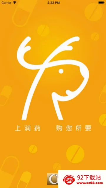 ��ҩ�̳�(ҽҩ����ƽ̨)v2.14.3 �ٷ������ͼ