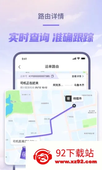 ��Խ����(��������ƽ̨)v7.93.0 ��׿���ͼ