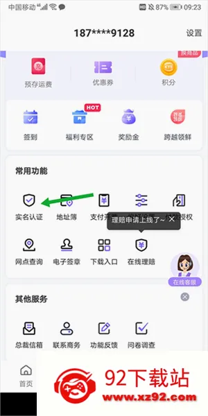 ��Խ����(��������ƽ̨)