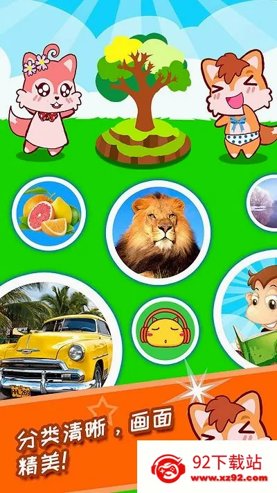 ������ͼʶ��(�׶�ʶ���������)v5.6ge �ٷ������ͼ