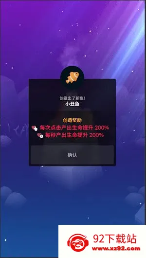 深海水族馆世界最新手机版 深海水族馆世界最新手机版