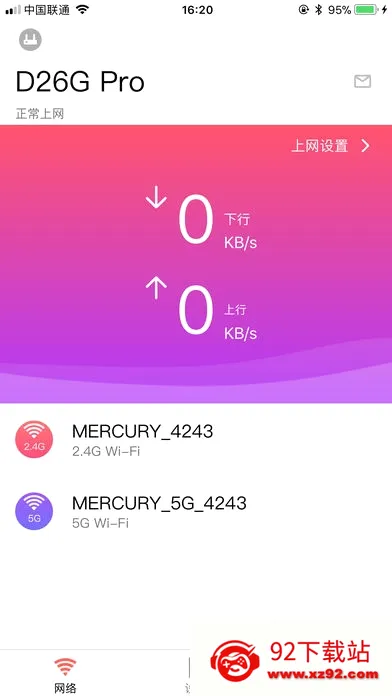 ˮ��WiFi(WiFi��������)v12.0 �ֻ����ͼ