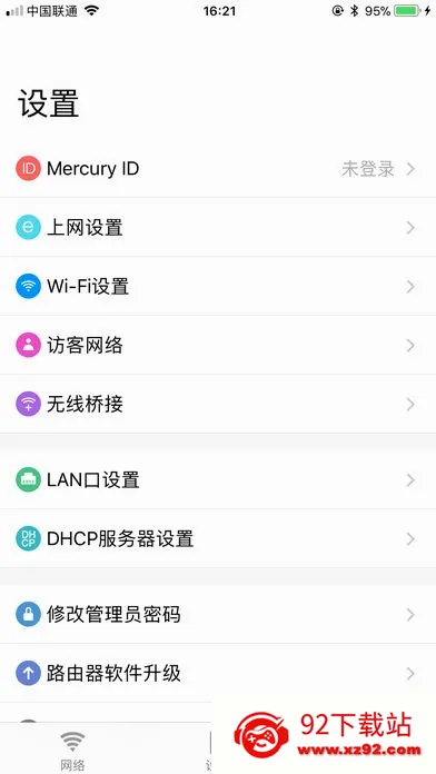 ˮ��WiFi(WiFi��������)v12.0 �ֻ����ͼ
