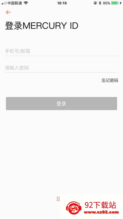 ˮ��WiFi(WiFi��������)v12.0 �ֻ����ͼ