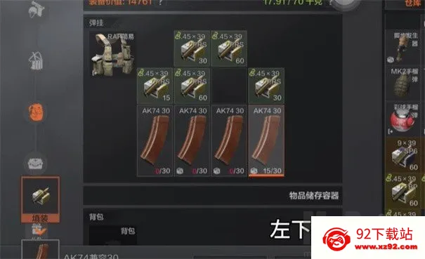 坤坤突围(射击冒险游戏) 坤坤突围(射击冒险游戏)