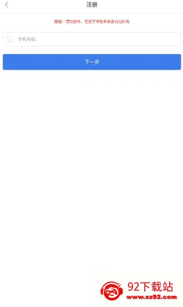 �����ƹһ���׿���ֻ���v1.93 ��Ѱ��ͼ