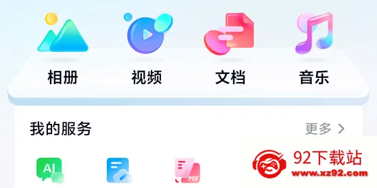 ��������(�ƴ洢��������)