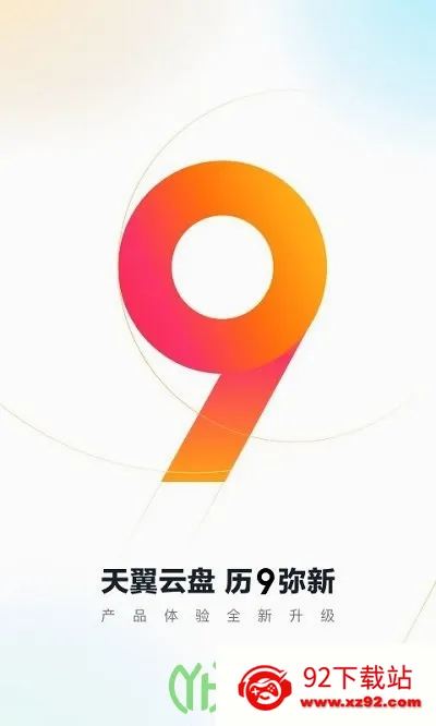 ��������(�ƴ洢��������)v11.0.3 ��Ѱ��ͼ