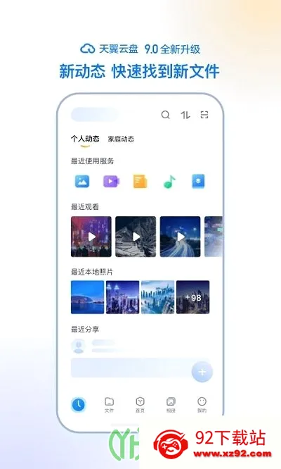 ��������(�ƴ洢��������)v11.0.3 ��Ѱ��ͼ