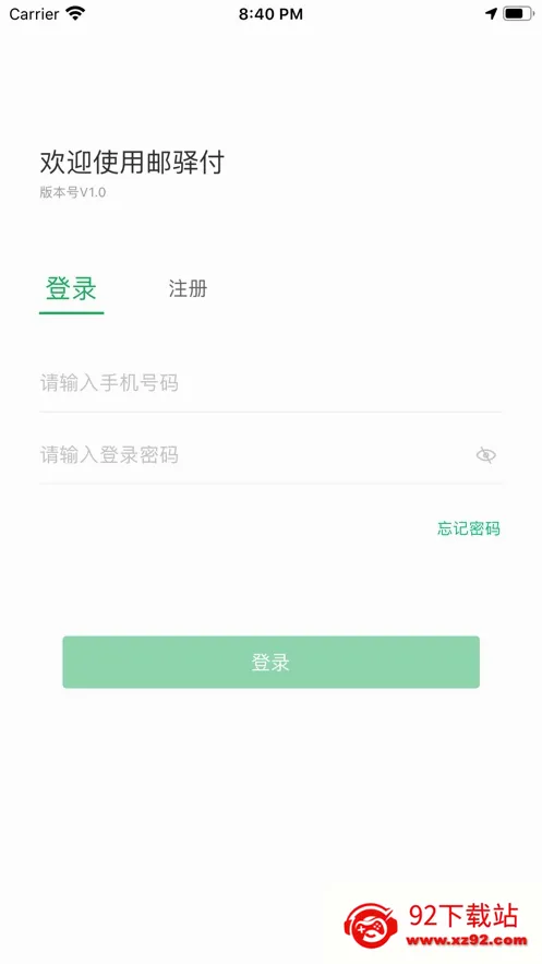 ���丶(�տ�֧������)v2.8.0 ��Ѱ��ͼ