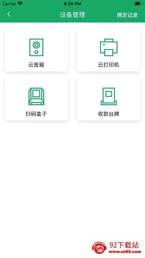 ���丶(�տ�֧������)v2.8.0 ��Ѱ��ͼ