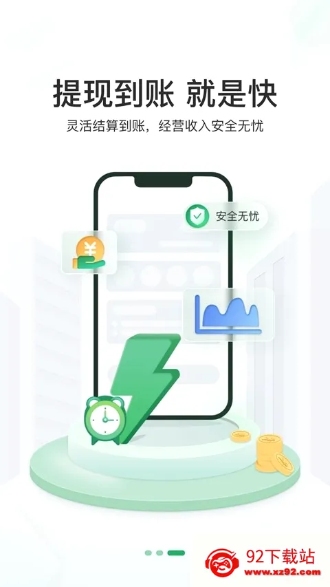 ���丶(�տ�֧������)v2.8.0 ��Ѱ��ͼ