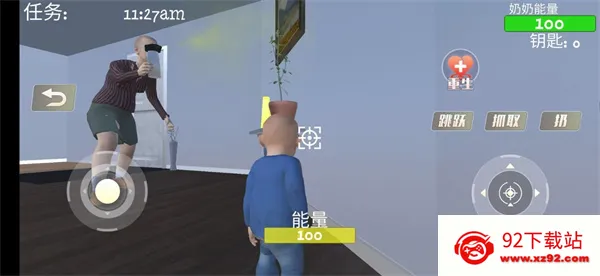 ���������2026���°汾v1.0.1 ��׿���ͼ