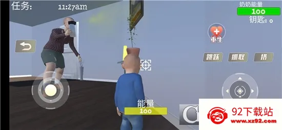 ���������2026���°汾v1.0.1 ��׿���ͼ