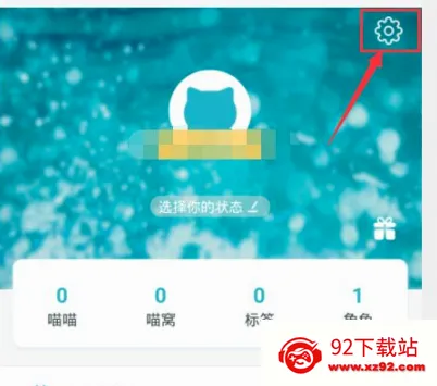 随喵2026最新版本 随喵2026最新版本
