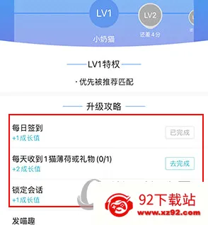 随喵2026最新版本 随喵2026最新版本