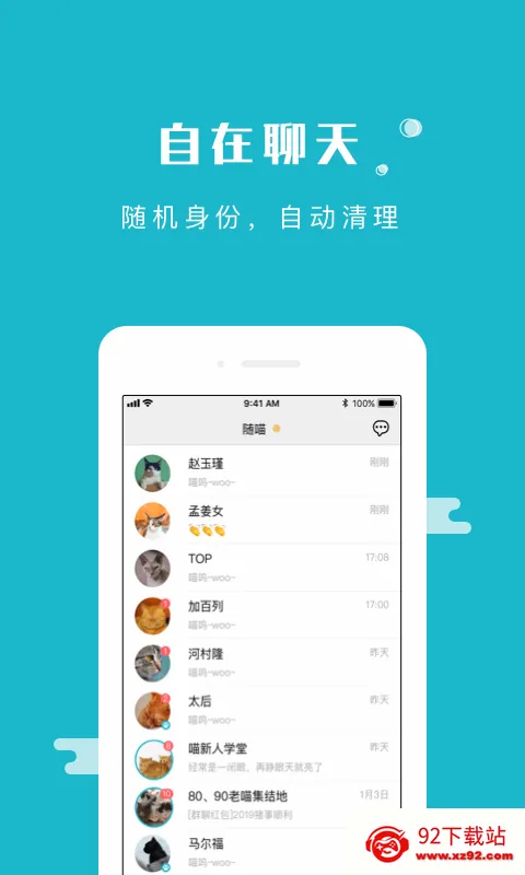 ����2026���°汾v5.7.21 �ٷ������ͼ