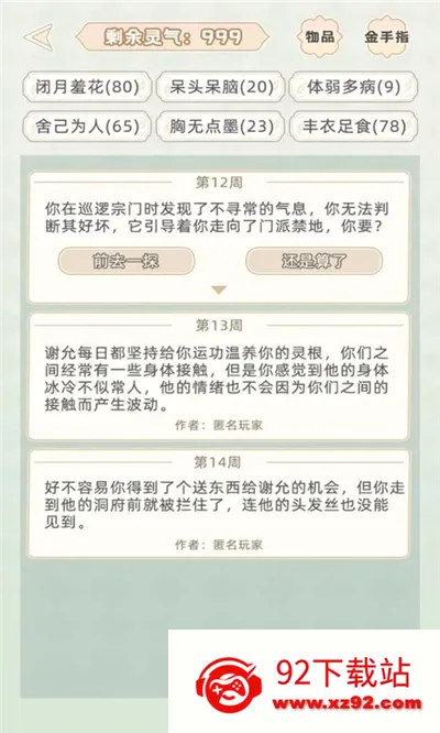 �촩֮С��ģ����2026�ٷ����°汾v3.0.0 �ٷ������ͼ