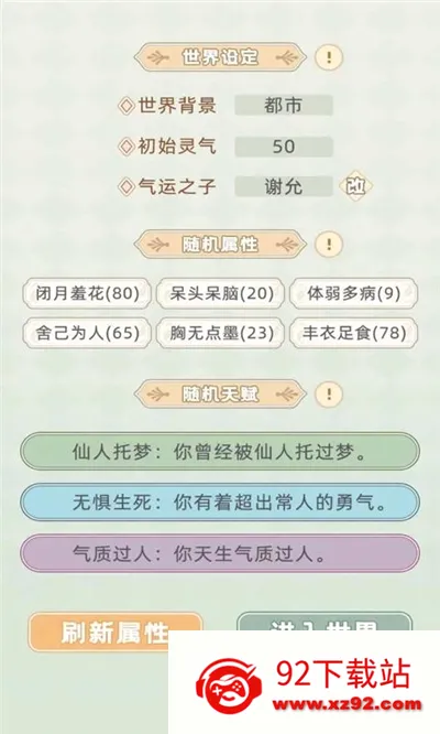 �촩֮С��ģ����2026�ٷ����°汾v3.0.0 �ٷ������ͼ
