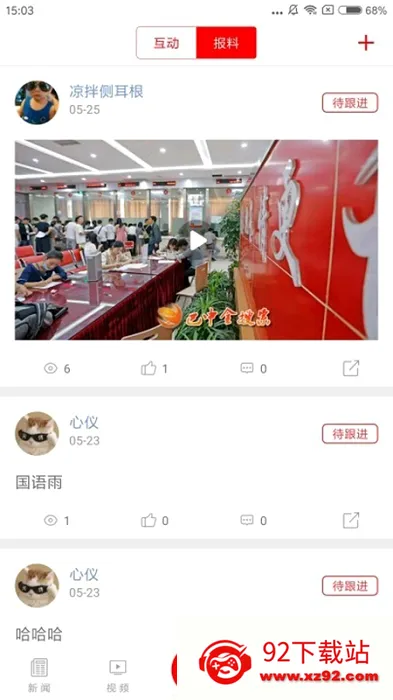 ���ϰ���(�����������ƽ̨)v3.4.09 �ֻ����ͼ