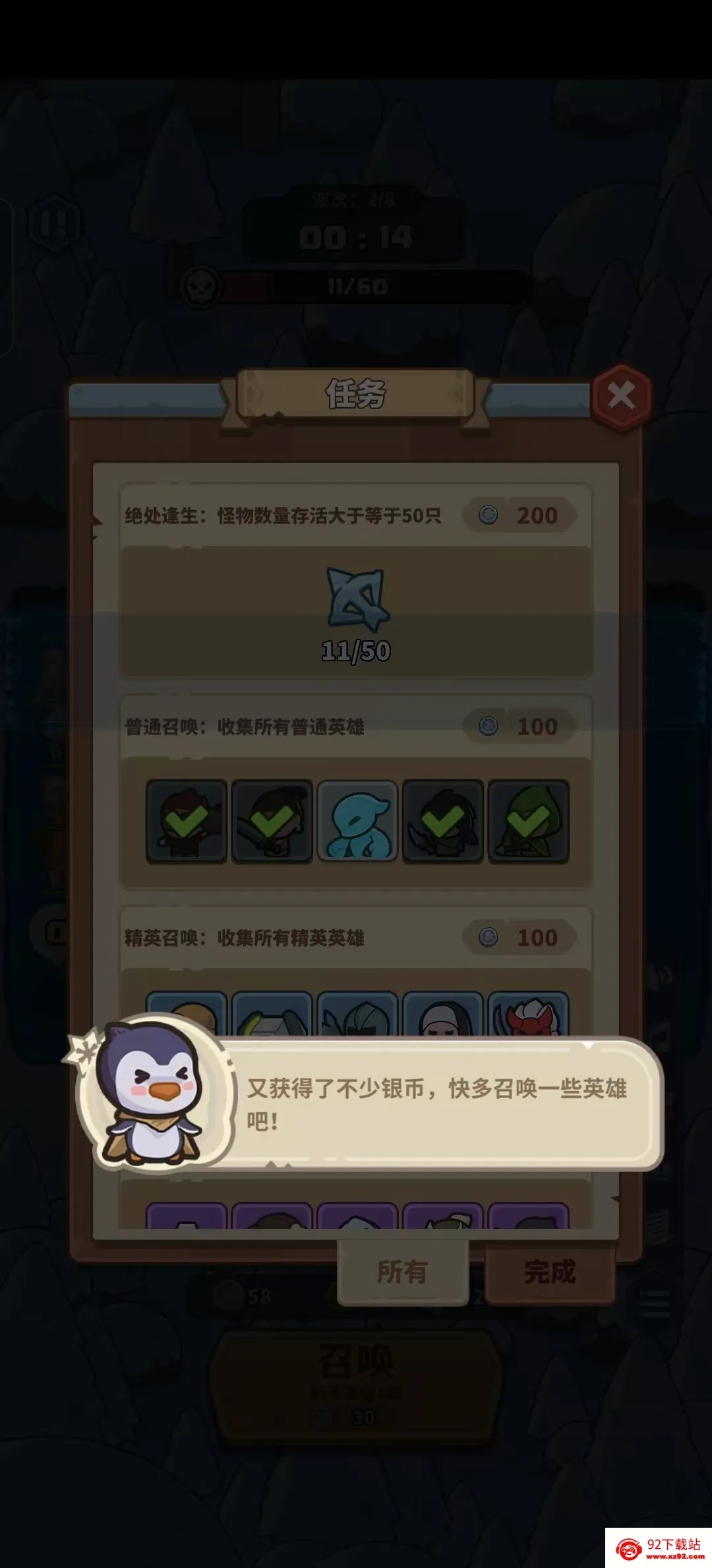 ����������(�����ϳ���Ϸ)v1.42 �ֻ����ͼ