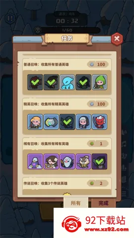 快来当领主(塔防合成游戏) 快来当领主(塔防合成游戏)