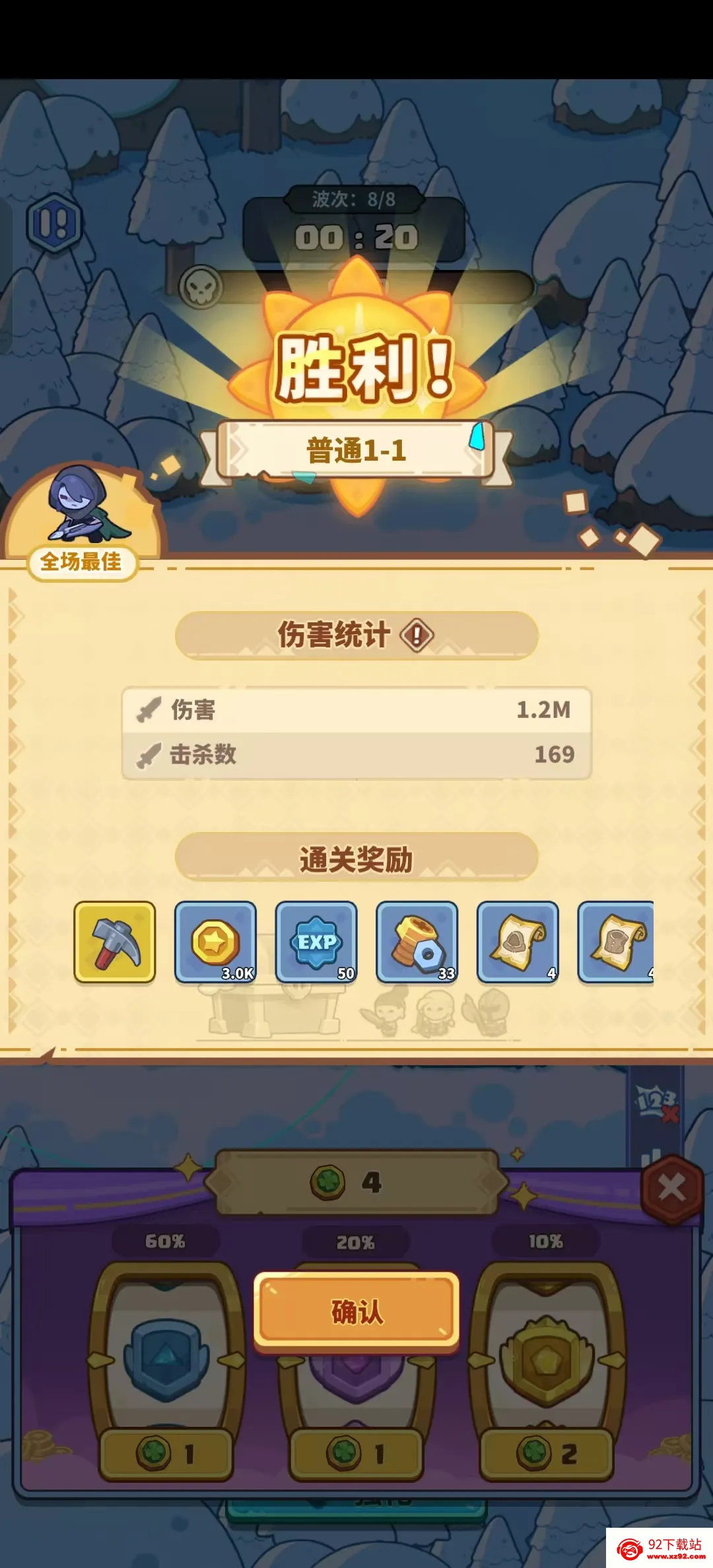 ����������(�����ϳ���Ϸ)v1.42 �ֻ����ͼ