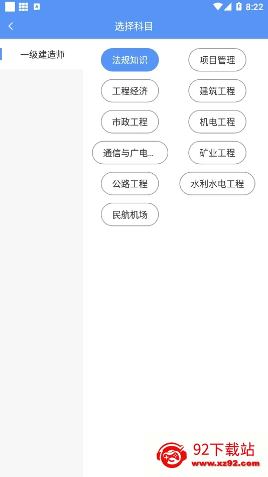 һ������ʦ����2026���°汾v3.4.2.100 ��Ѱ��ͼ